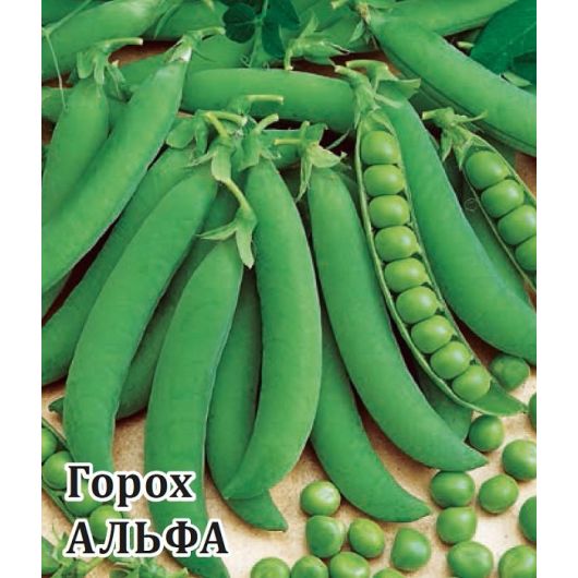 Горох Альфа 100,0 г