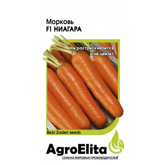 Морковь Ниагара F1 0,3 г (Бейо) Агроэлита