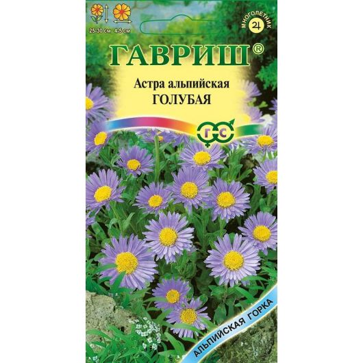 Астра альпийская голубая* 0,05 г  сер. Альпийская горка