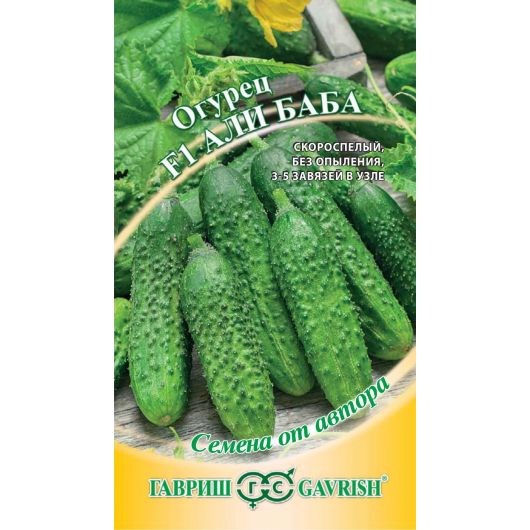 Огурец Али-Баба F1 10 шт. автор.