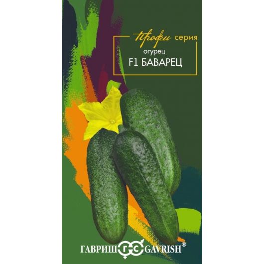 Огурец Баварец F1 10 шт.