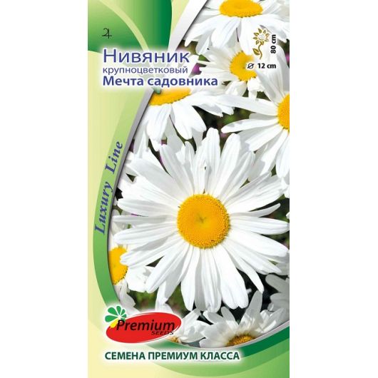 Нивяник крупноцветковый Мечта садовника 0,1 г Премиумсидс