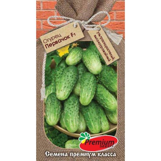 Огурец Первачок F1 10 шт. Премиумсидс
