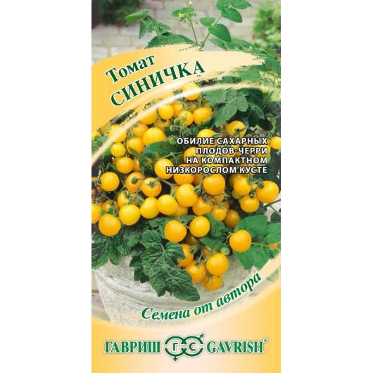 Томат Синичка 0,05 г автор.