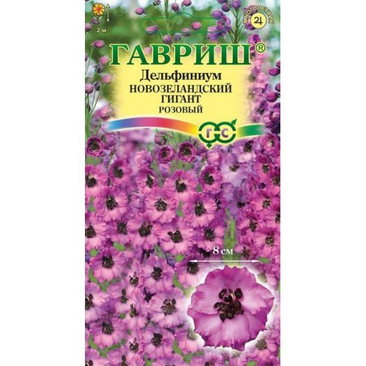 Дельфиниум Новозеландский гигант розовый, махровый* 3 шт.