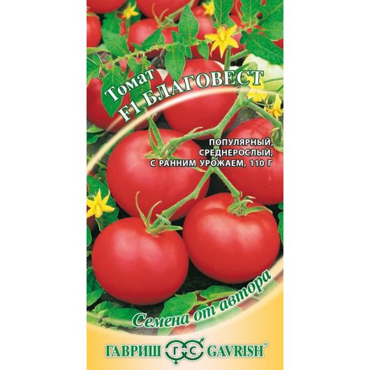 Томат Благовест F1 12 шт. автор.