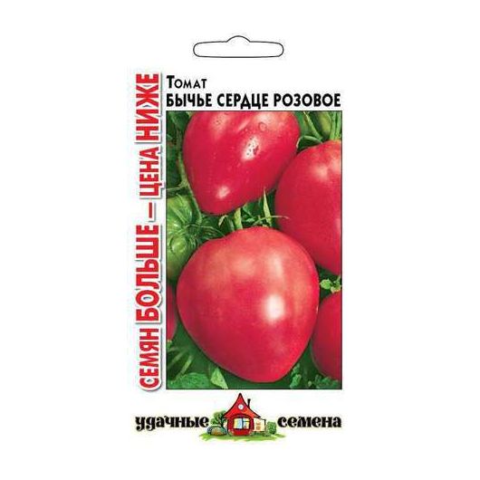 Томат Бычье сердце розовое 0,3 г Уд. с. Семян больше