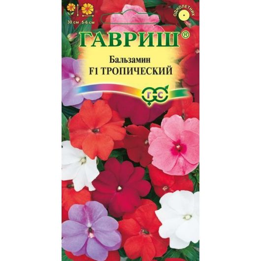 Бальзамин Тропический F1 (Уоллера) смесь гибридов* 5 шт.