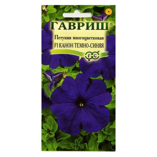 Петуния Канон Темно-синяя F1 7 шт. гранул. пробирка