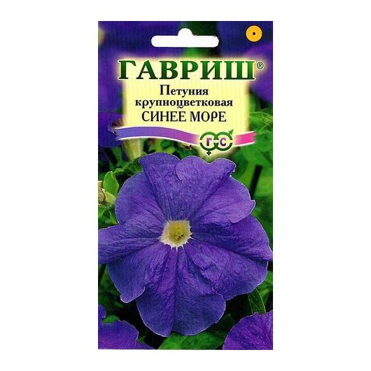 Петуния Синее море, крупноцв. 7 шт. гранул. пробирка