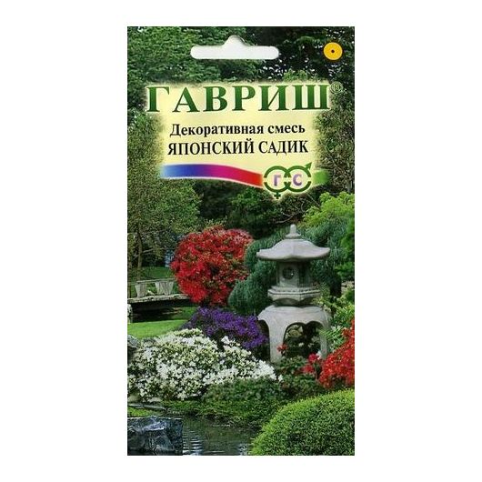 Декоративная смесь Японский садик 0,5 г