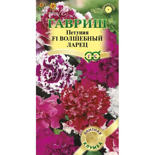 Петуния Волшебный ларец F1 махр. 5 шт. гранул. проб. сер. Элитная клумба