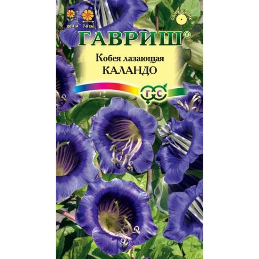 Кобея Лазающая Каландо 5 шт.