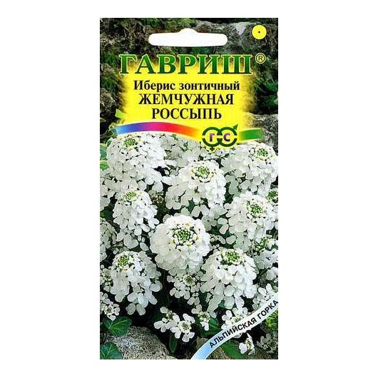 Иберис Жемчужная россыпь зонтичный 0,1 г серия Альпийская горка