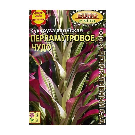 Кукуруза японская Перламутровое чудо 1 г Аэлита