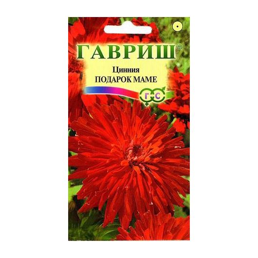 Цинния Подарок маме 0,3 г