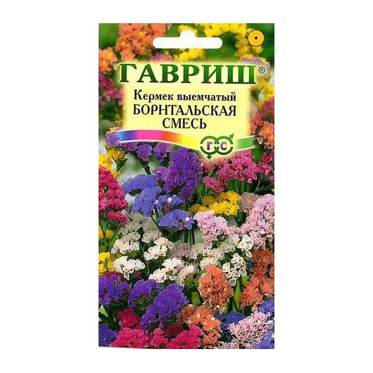 Лимониум Борнтальский, выемчатый, смесь* 0,1 г