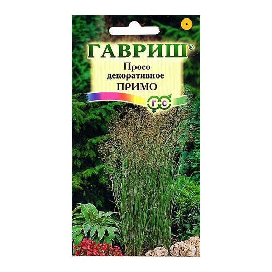 Просо Примо фиолетовое (декоративное) 0,5 г