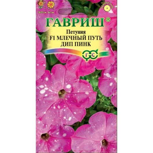 Петуния Млечный путь дип пинк F1 7 шт. гранул. пробирка