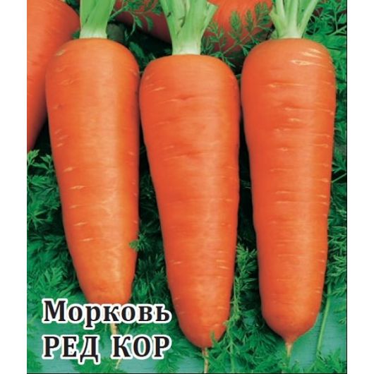 Морковь Ред кор 25,0 г