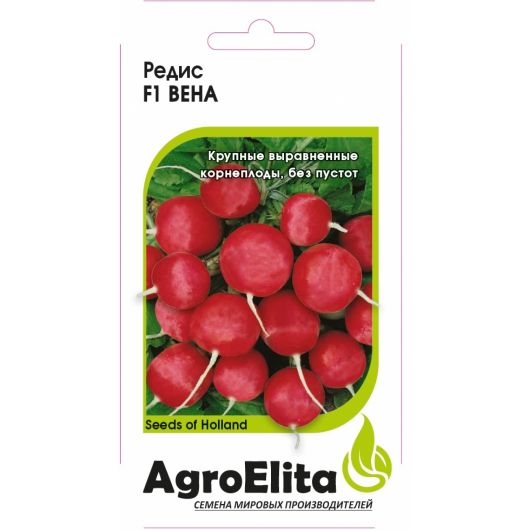Редис Вена F1 0,5 г (Энза Заден) Агроэлита