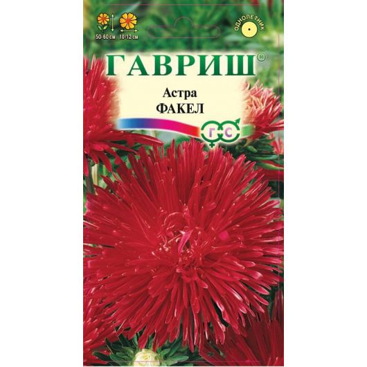 Астра Факел, однолетняя (красная) 0,3 г