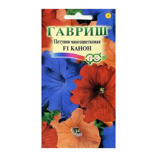 Петуния Канон F1 7 шт. гранул. пробирка