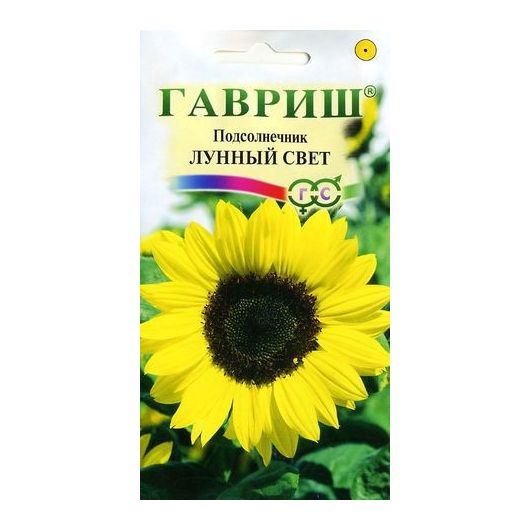 Подсолнечник декоративный Лунный свет 0,5 г