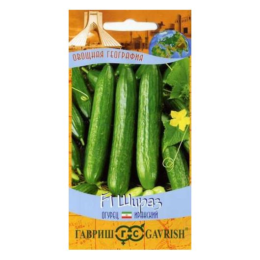 Огурец Шираз F1 10 шт. серия География
