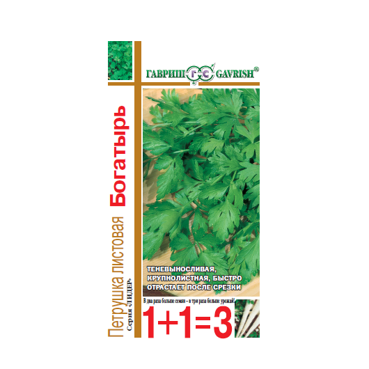 Петрушка универсальная Богатырь серия 1+1/4,0 г