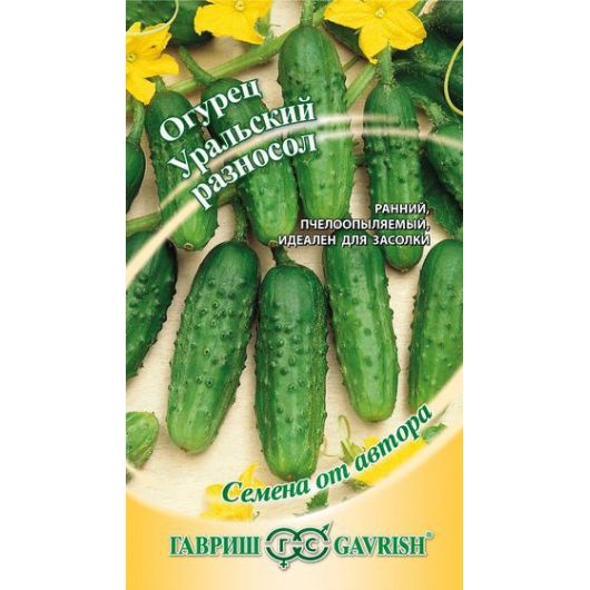 Огурец Уральский разносол 0,5 г  автор.