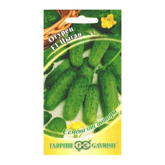 Огурец Цыган F1 10 шт. автор.