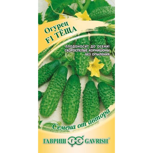 Огурец Теща F1 10 шт. корнишон автор.
