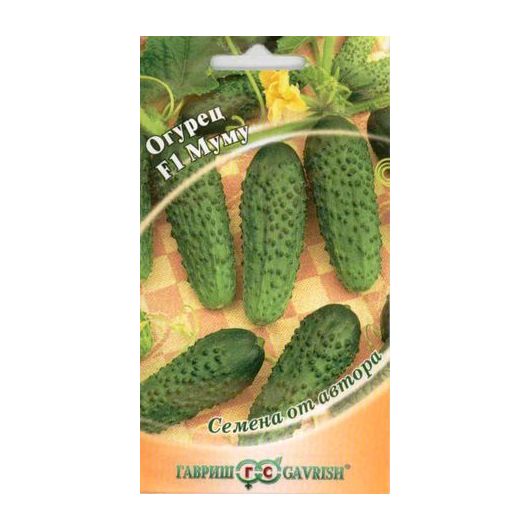 Огурец Муму F1 10 шт. корнишон автор.