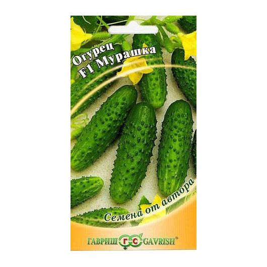 Огурец Мурашка F1 10 шт. корнишон автор.