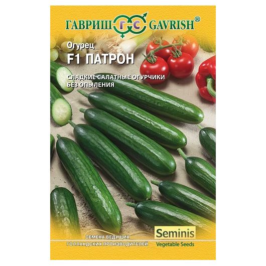 Огурец Патрон F1 8 шт. (Голландия)