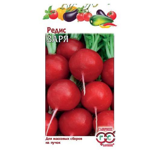 Редис Заря 3,0 г