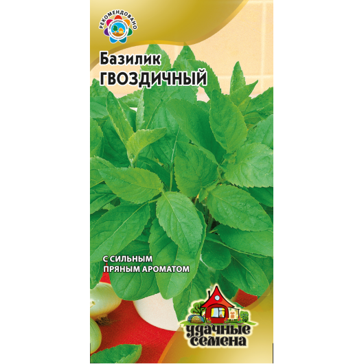 Базилик Гвоздичный 0,3 г Удачные семена