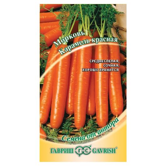 Морковь Карамель красная 150 шт. автор.