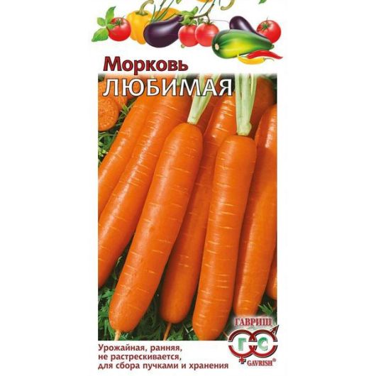 Морковь Любимая 2,0 г автор.