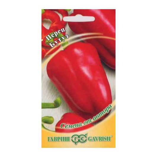 Перец Бутуз 0,1 г автор.