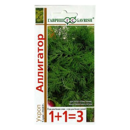 Укроп Аллигатор серия 1+1/4,0 г автор.