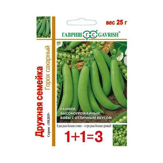 Горох Дружная семейка, 25,0г, Гавриш, серия Лидер 1+1