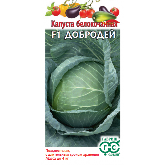 Капуста белокоч. Добродей F1 0,1 г (килоустойчивая, Монахос)