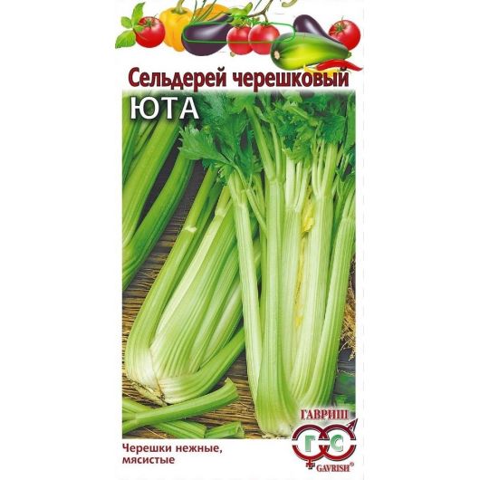 Сельдерей черешковый Юта 0,3 г