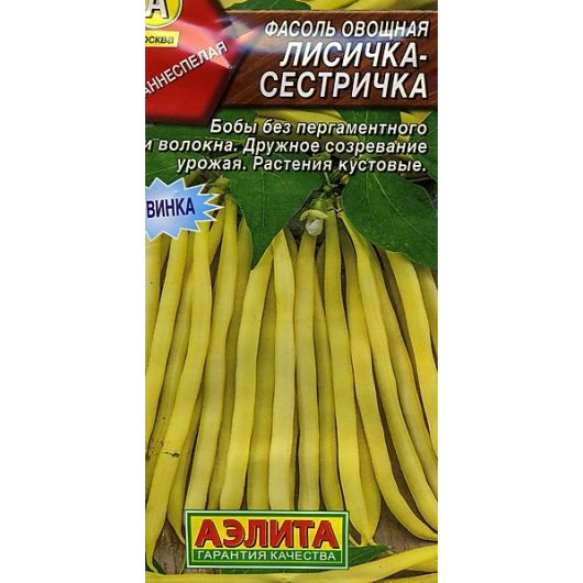 Фасоль Лисички-сестрички овощная 5 г Аэлита