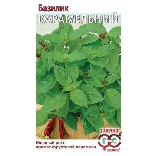 Базилик Карамельный 50,0 г