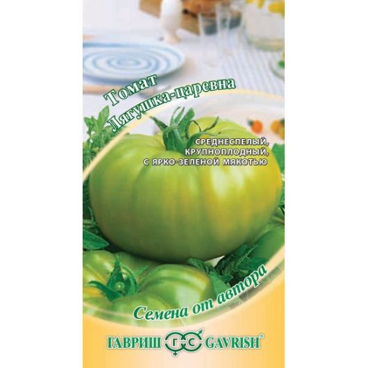 Томат Царевна-лягушка, зеленоплодный 0,05 г автор.