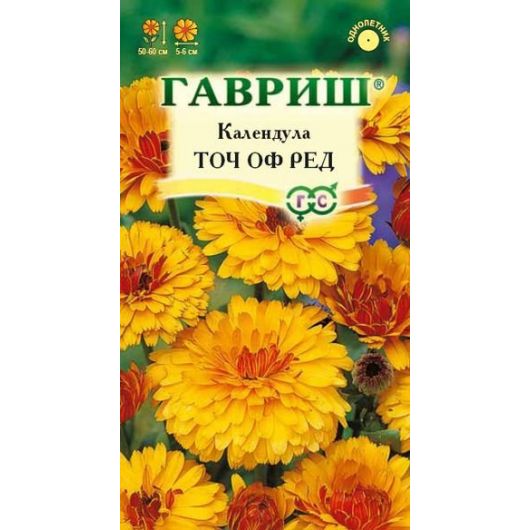 Календула Точ оф Ред 0,2 г