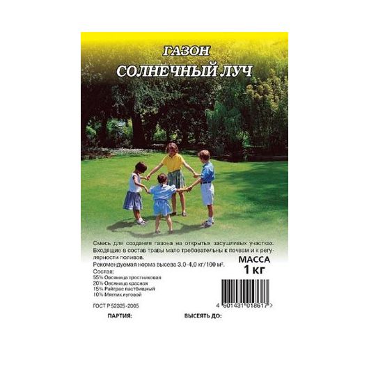 Газон Солнечный луч 1 кг для солнечных мест